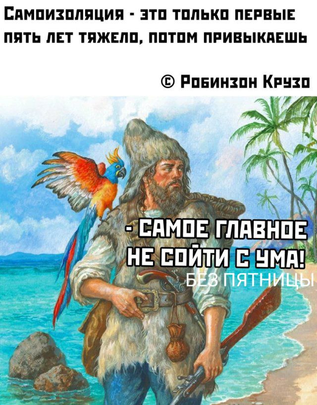 БПМПИЗПППЦИП ЭТП ТПЛЬКП ПЕРВЫЕ ПЯТЬ ЛЕТ ТПЖЕЛП ППТПМ ПРИВЫКПЕШЬ
