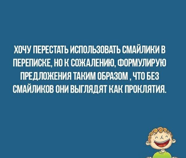 ХОЧУ ПЕРЕСТАТЬ ИОПОЛЬЗОВАТЬ ОМАЙЛИКИ В ПЕРЕПИОКЕ НО К ООЖАЛЕНИЮ ФОРМУЛИРУЮ ПРЕДЛОЖЕНИЯ ТАКИМ ОБРАЗОМ ЧТО БЕЗ ОМАЙЛИКОВ ОНИ ВЫГЛЯДЯТ КАК ПРОКЛЯТИЯ