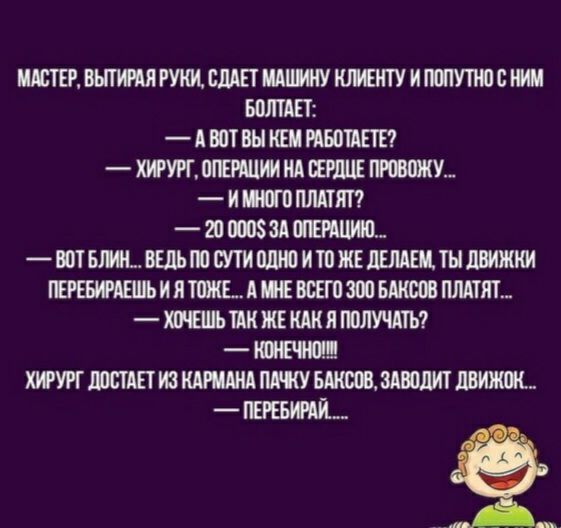 ВШМЯРИЩСШПЩШПЮШПУИШ1УПШВМ БШПШ АШТВНКЕШШ7 МУ_ ИПШАТШ ютэдп ШТБМЬВЕЛЬЮМИИТ0ТЫШ ИПАШ3ШШАТШ ШИЖЕИАКЯЮТЬ ХПУИЛЕТЩЮМШАПЖУШШ ЗАЙДИТДВИИЩС _БИШ