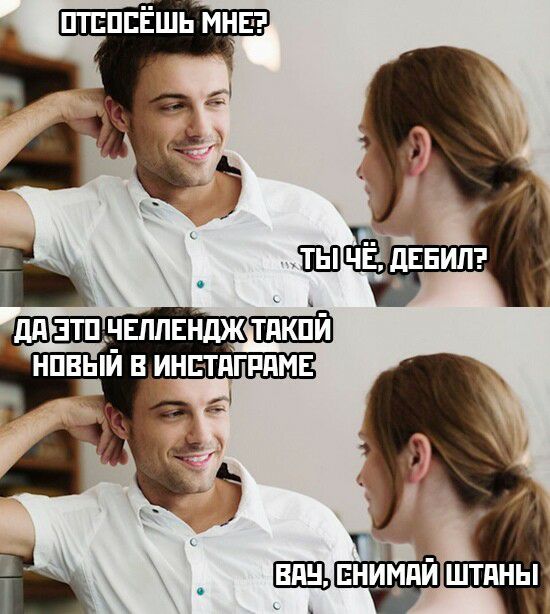 швппЁшь МНЕ