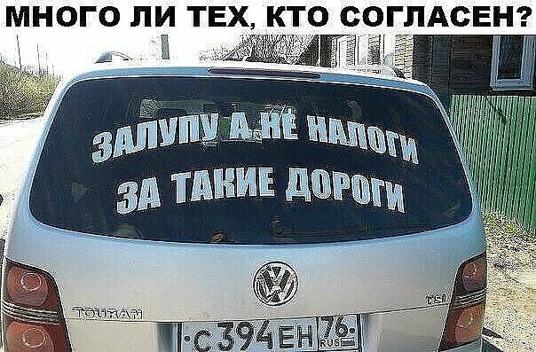 МНОГО ПИ ТЕХ КТО СОГЛАСЕН