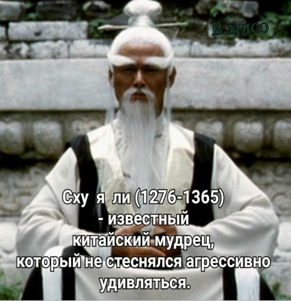 КФТФРЫЙ не стеснялся аГРЕССИВНО удивлятьея