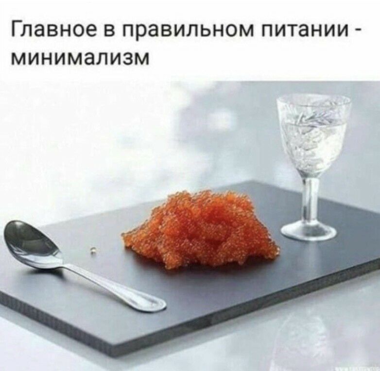 Главное В правильном ПИТЭНИИ МИНИМЗЛИЗМ