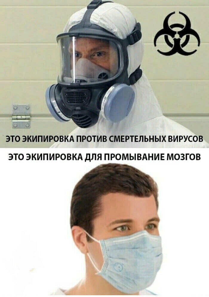 57 ЭТС ЭКИПИРОВКА ПРОТИВ СМЕРТЕЛЬНЫХ ВИРУСОВ ЭТО ЭКИПИРОВКА ДЛЯ ПРОМЫВАНИЕ МОЗГОВ