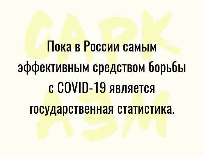 19 является