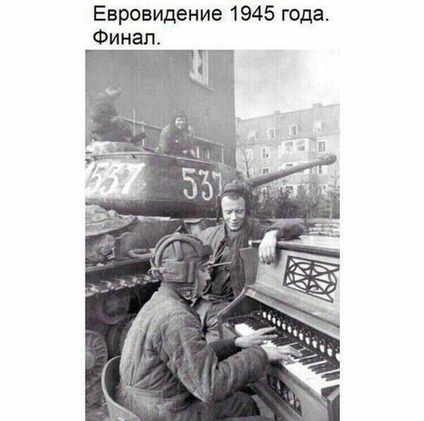 Евровидение 1945 года Финал