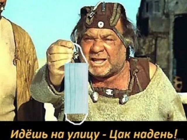 ідёшь на Плит п