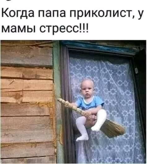у Т С И л 0 К И О П а П а П Э Ш 0 К пт С е р Т С Ы М а м