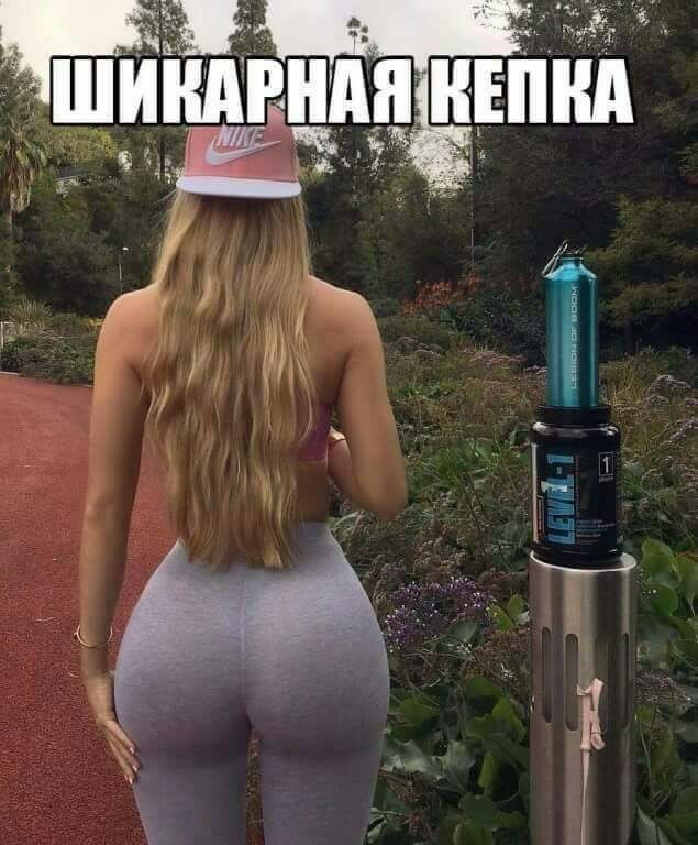 Нижняя ніпндё