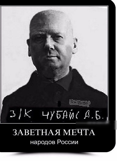 ЗМС чуваш ДБ ЗАВЕТНАЯ МЕЧТА народов России