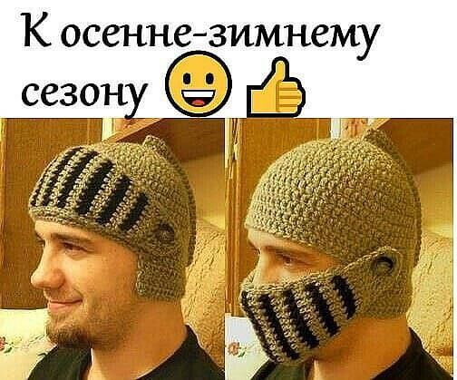 К остывзимнему