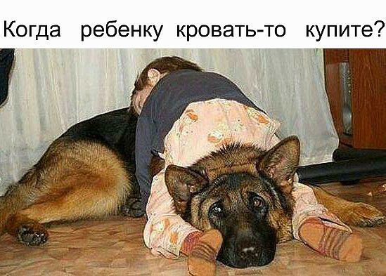 Когда ребенку кроватьто купите