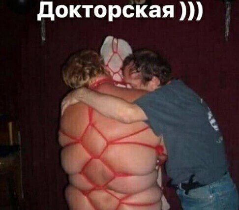 докторсКая