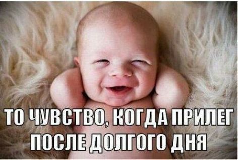 поспъізпюю днн