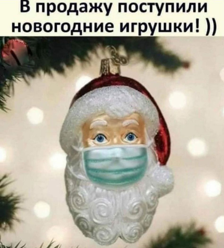 В продажу поступили новогодние игрушки