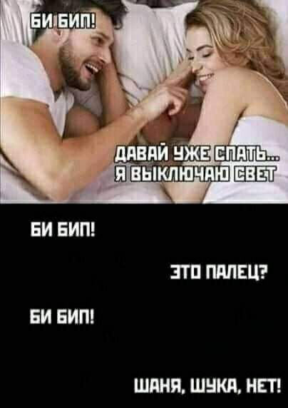 ЭТП ПМЕ БИ ЕИП ШПНП ШШШ НЕТ