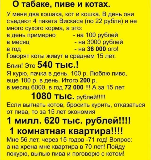 тижніщитов антипатия п ч ггЮМ тшітвм ьшш _ Шпиц шт ив пщщвмптыдппт Ыптм иж итпЮм ітттмп 1 шта ттпишиш оптимистыш итти с