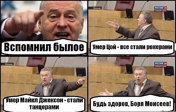 мы Майипжвивпи стап танцорами