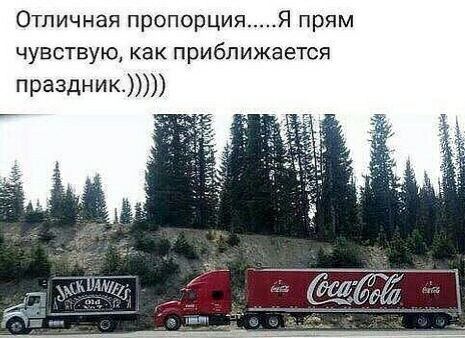 Отличная про рцияЯ прям чувствую как приближается праздник_