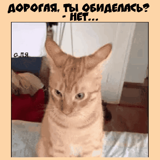 ОРОГАЯ ты ОБИ ЕШКЬ А 61 А