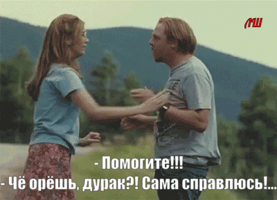 к Помпгитв чё ппёшь диван Сама сппавпюсь