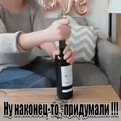 шнанпнщзібё