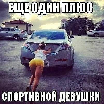 _ ВПЩТИВНВЙ дЕВУШНИ