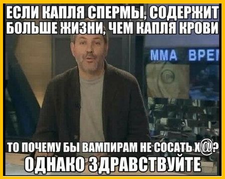 ЕБПИ ИМШП ВПЕРМЫ содЕРЩИЕ БПЛЬШЕ ЖИЗИИ ЧЕМ ШШШ ИРПВИ А ВРЕ то почти вы впмпигпм и ейшпь БД ИИ ЗдРдВБТВИИТЕ