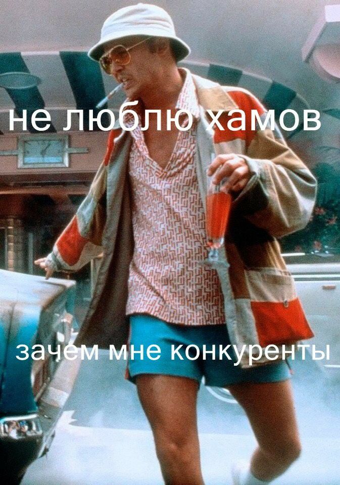 не конк