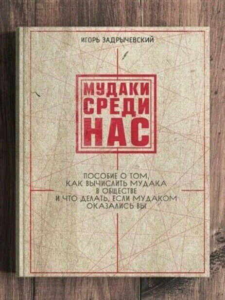 ПОСОБИЕ О ГОМ КАК вычисдикь МУААКА __ В ОБЩЕСПЕ и что ДМШ гсм МУААКОМ ОКАЗААИСЬ ВЫ