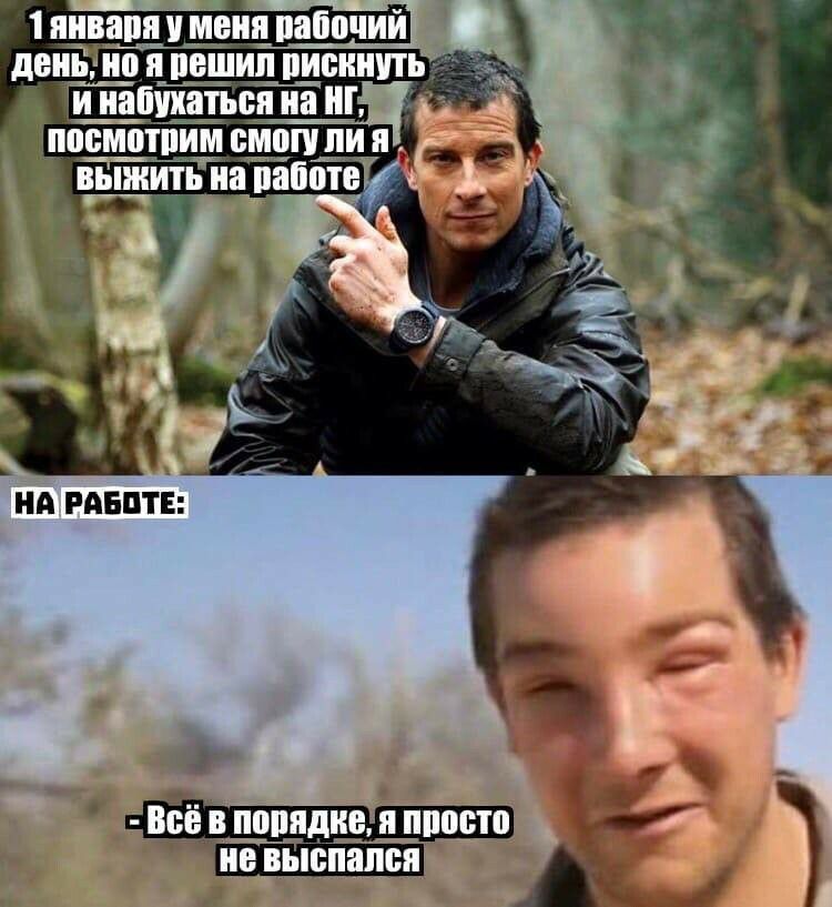 пивная меня паппчий день но пвшип писишпь _ и иайщшьси на нг А РАБПТЕ