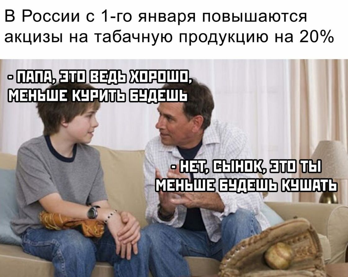 В России с 1 го января повышаются акцизы на табачную продукцию на 20