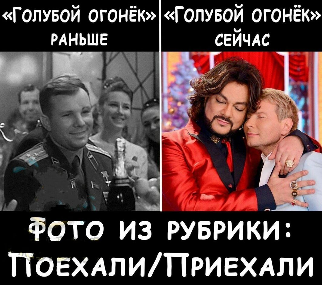 Голувой огонёк Голувой огонёк _ Фото из руврики ПОЕХАЛИПРИЕХАЛИ