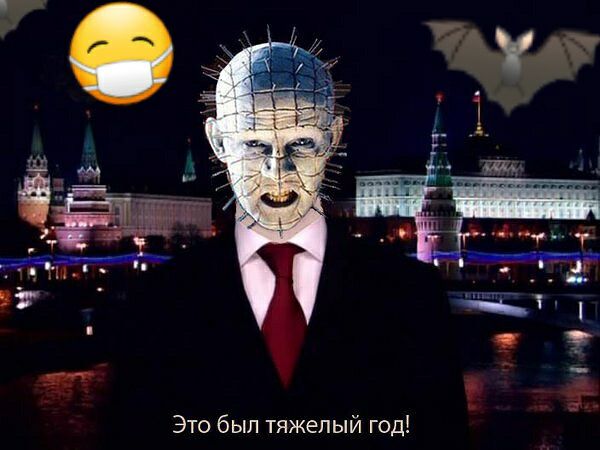 Это был тяжелый год
