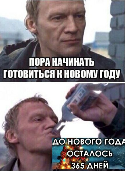 ПВРА МИНИ ШШВИТЬВП ПММ ГОДУ А0 НОВОГО ГОД_ бстААось _ 5365 АНЕЙ