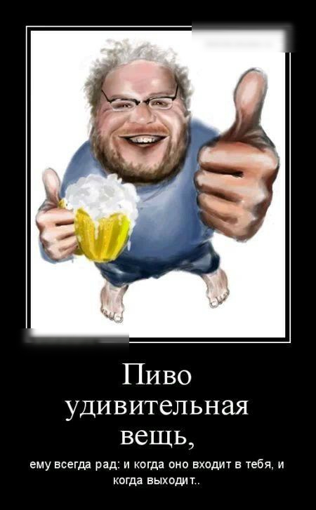 Тиво удивительная ваны ему всегда рад и когда оно входит в 1ебя и когда выходит