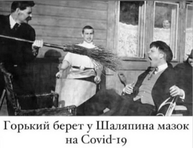 Горький берет у Піяшяпшш мазок п1іі щ