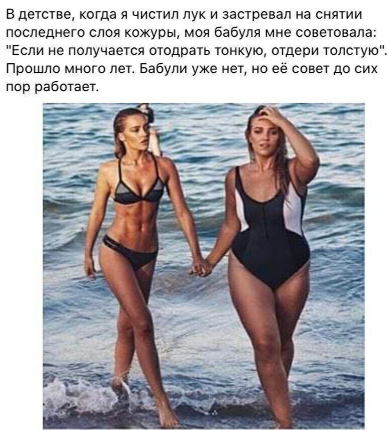 В детстве когда я чистил лук и застревал на снятии последнего слоя кожуры моя бабуля мне советовала Если не получается отодрать тонкую отдери толстую Прошло много лет Бабули уже нет но её совет до сих пор работает