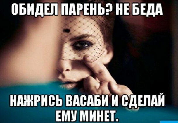 ВБИДЕЛ ПАРЕИЬ ИЕ БЕдд ИМИРИЁЬ ВАВАБИ И ВДЕПАИ ЕМУ МИИЕТ
