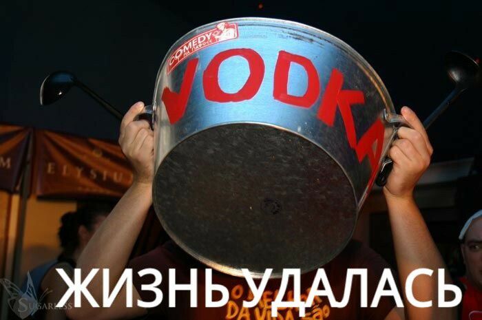 жизНьТхдмАс