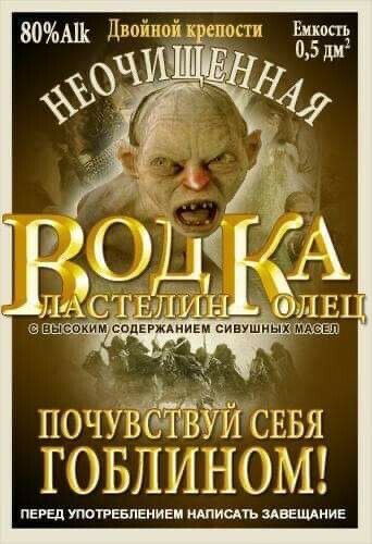 809451 Ппошюпьрсппсти Емкость Эди СЬ 18 ШАС іЕ ПИлЫ ОЛЕ почувёЧЧЁУЙ СЕБЯ ГОБЛИНОМ пепел топягвпениги ишищть ивешднив