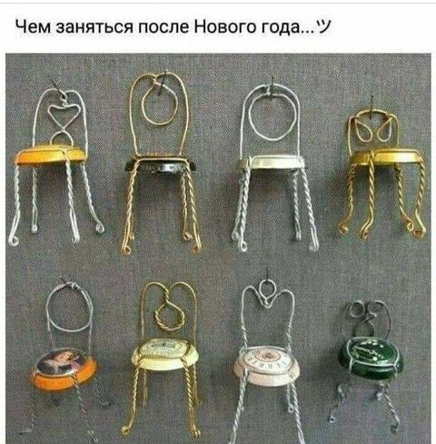 Чем заняться после Нового года