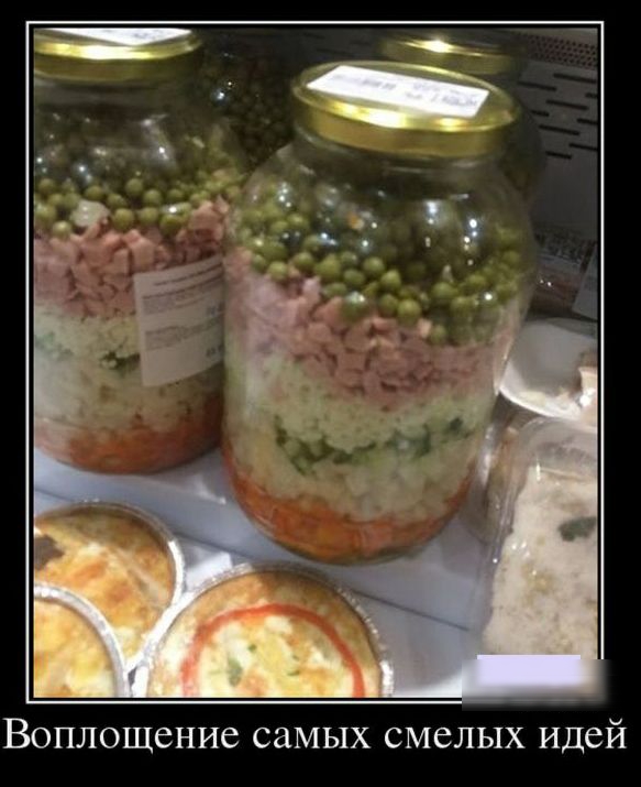 ВОПЛОЩСНИС СЗМЫХ СМСЛЫХ Идей