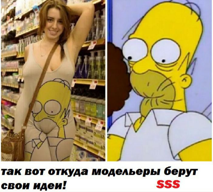 так вот откуда модельеры берут свои идеи