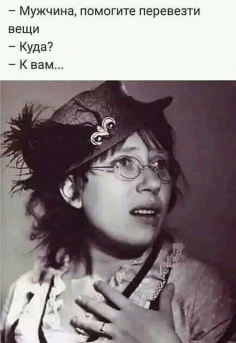 Мужчина помогите перевезти вещи Куда К вам