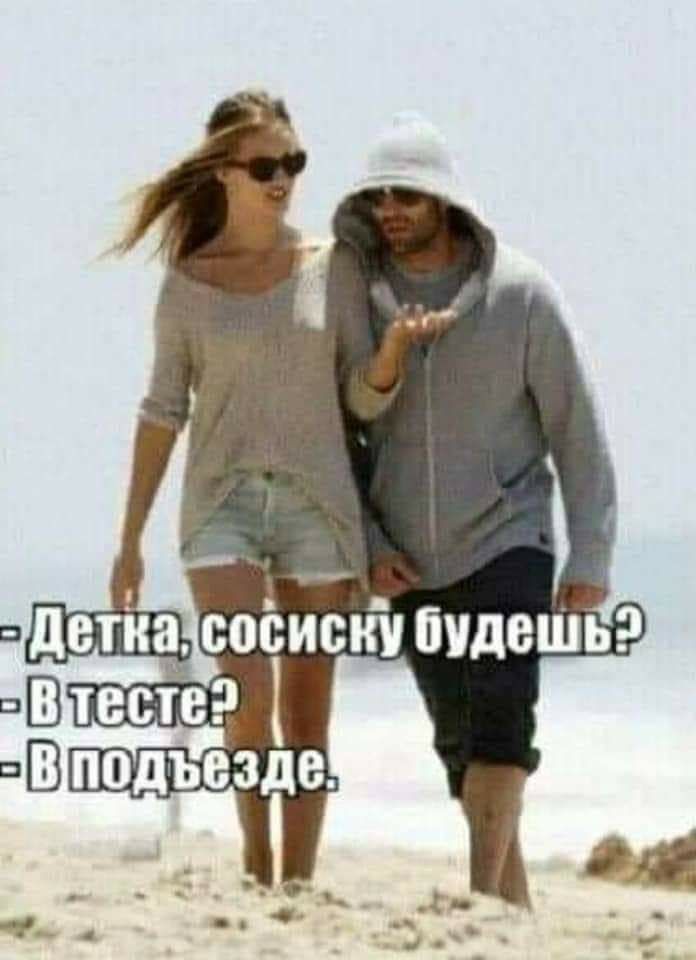 вдетіщ со Штестеэ т ёисну буде ШЬ