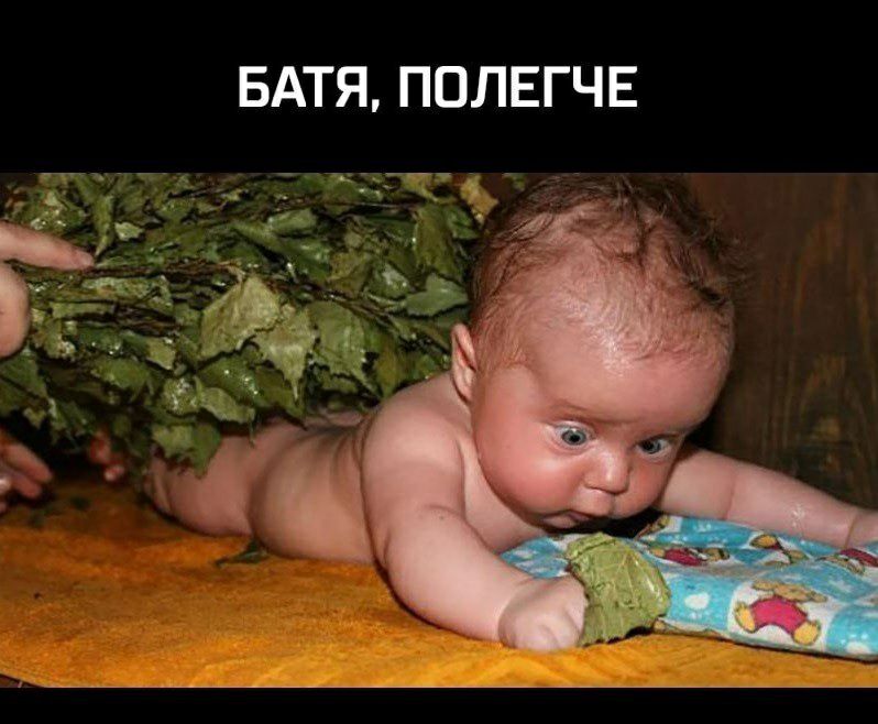 БАТЯ ПОЛЕГЧЕ