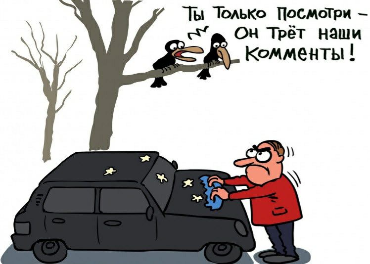 Ты Тоько ПоспоТри гГ ОН ТрёТ НЗШИ Комменты