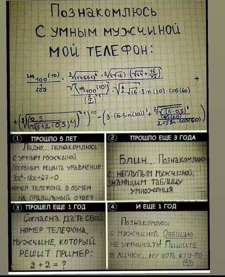 инеем 70 К 3315 1243Щъъцъошщх дивным ищите ЧРШЪНЕНЦЕЁ дх 447 о НЕГЛУПЫИ паутина Г тошн тавлыцу УтюгСепия и еще 3 го номер ТЕЛЕФОНі д ИУжчщш коТОРыШ _ не УММЩЦ МЦТЕ РЕШЫТ ПРЦНЕР Ёдцчкщну хэш 0105 3 2 2