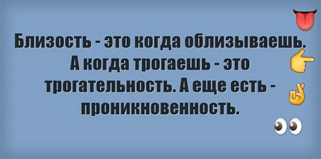БПИЗШБТЬ 3111 когда ОБЛИЗЫВЗВШЬ когда ТПШЯВШЪ ЗП ТПЩЯТВЛЬНВЩЬ А еще ЕСТЬ ппонинновенность о